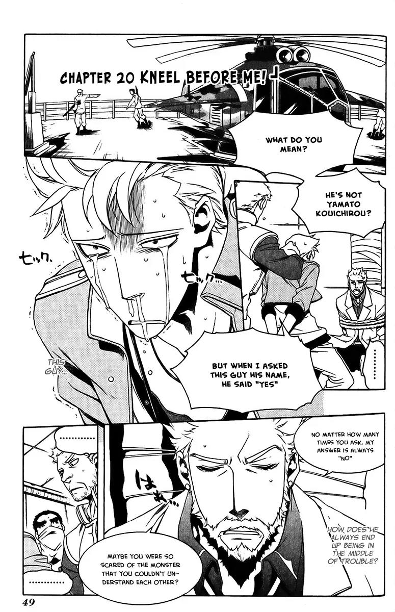 Senki Senki Momotama Chapter 20 page 2 - Chapter 20: Kneel Before Me!