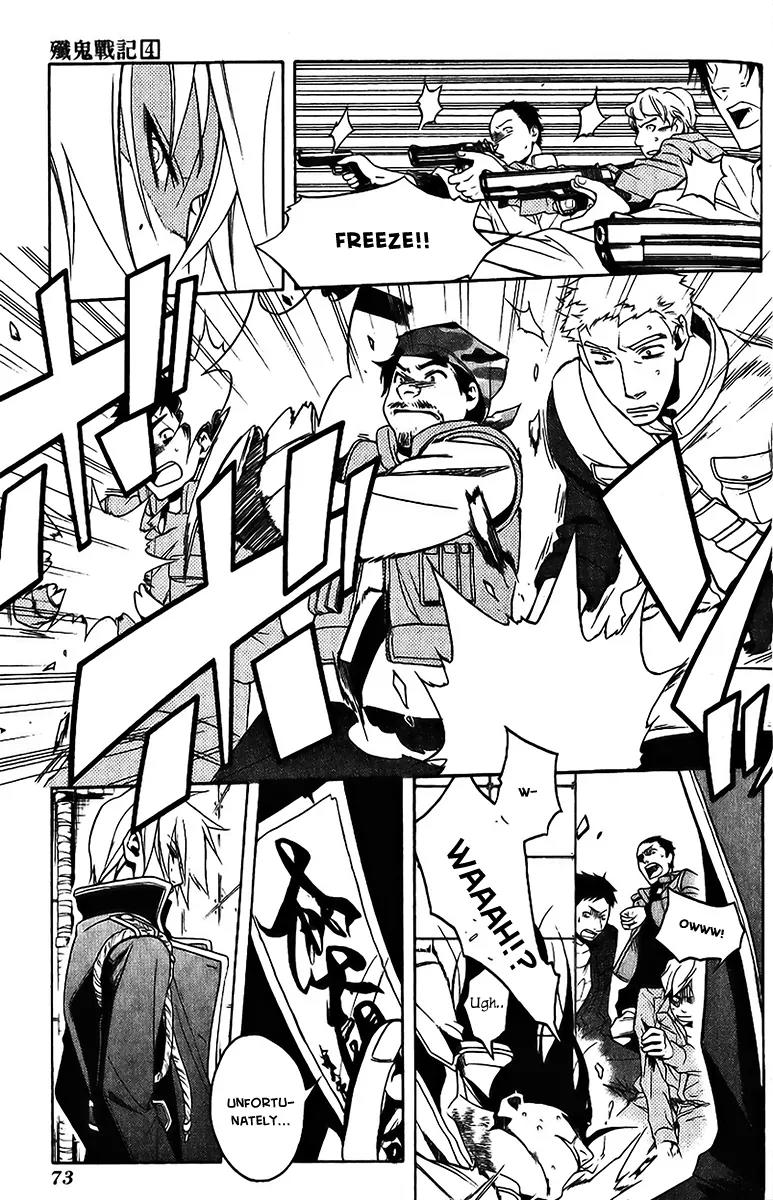 Senki Senki Momotama Chapter 20 page 24 - Chapter 20: Kneel Before Me!