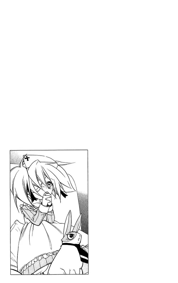 Senki Senki Momotama Chapter 20 page 26 - Chapter 20: Kneel Before Me!