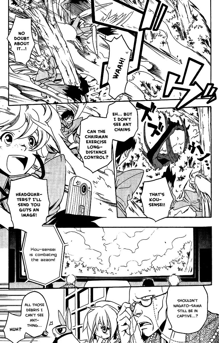 Senki Senki Momotama Chapter 20 page 9 - Chapter 20: Kneel Before Me!