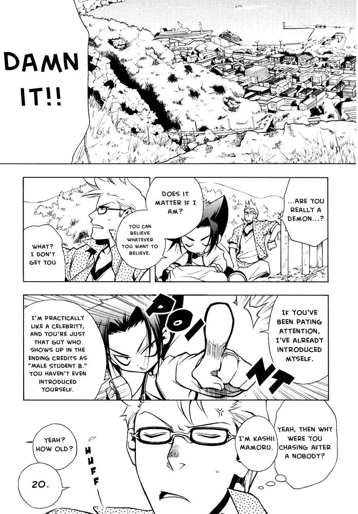 Senki Senki Momotama Chapter 3 page 19 - Chapter 3: You're A Total Loser