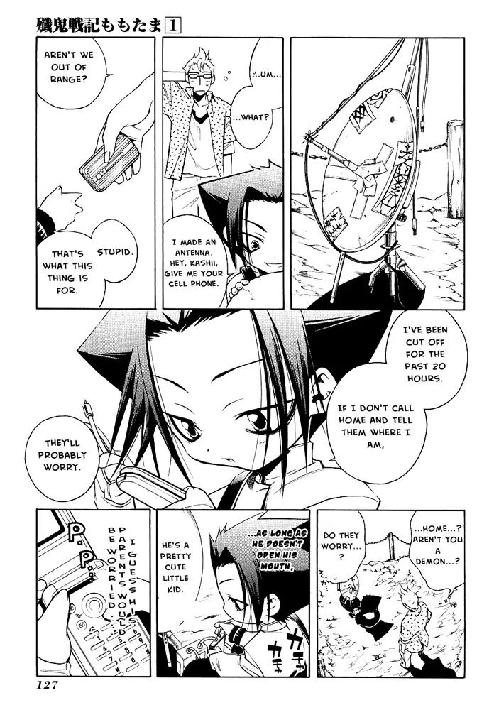 Senki Senki Momotama Chapter 3 page 23 - Chapter 3: You're A Total Loser