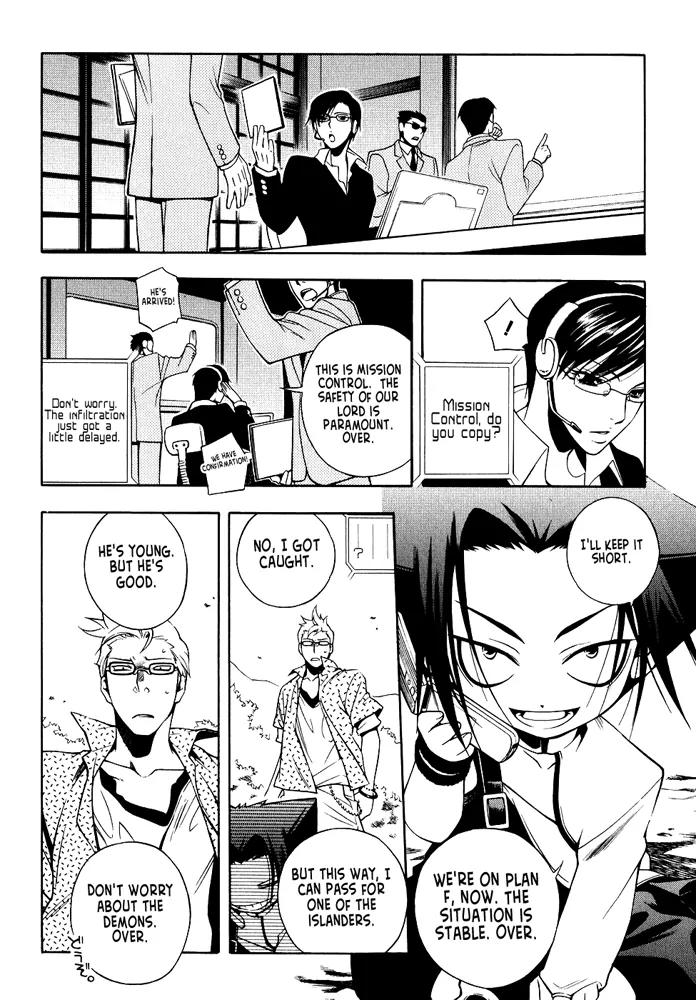 Senki Senki Momotama Chapter 3 page 24 - Chapter 3: You're A Total Loser