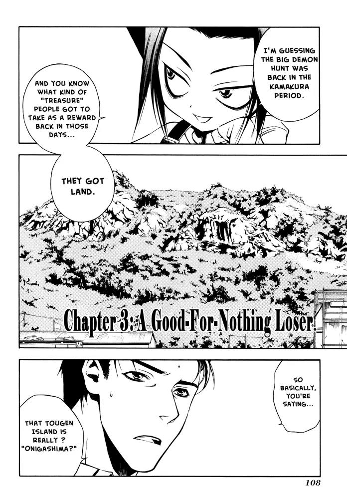 Senki Senki Momotama Chapter 3 page 4 - Chapter 3: You're A Total Loser