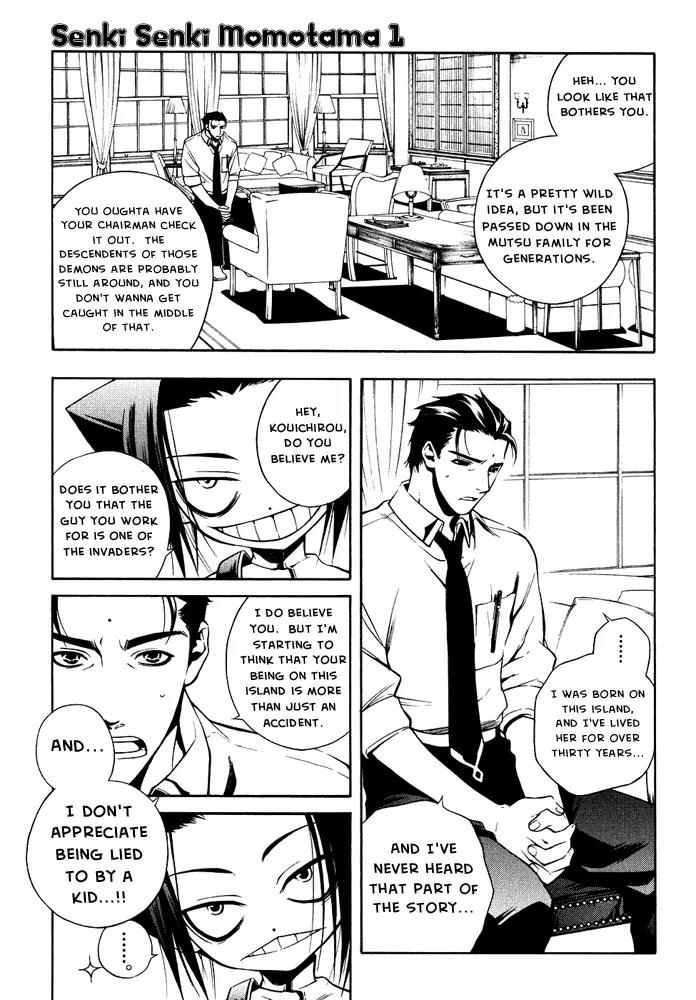 Senki Senki Momotama Chapter 3 page 5 - Chapter 3: You're A Total Loser