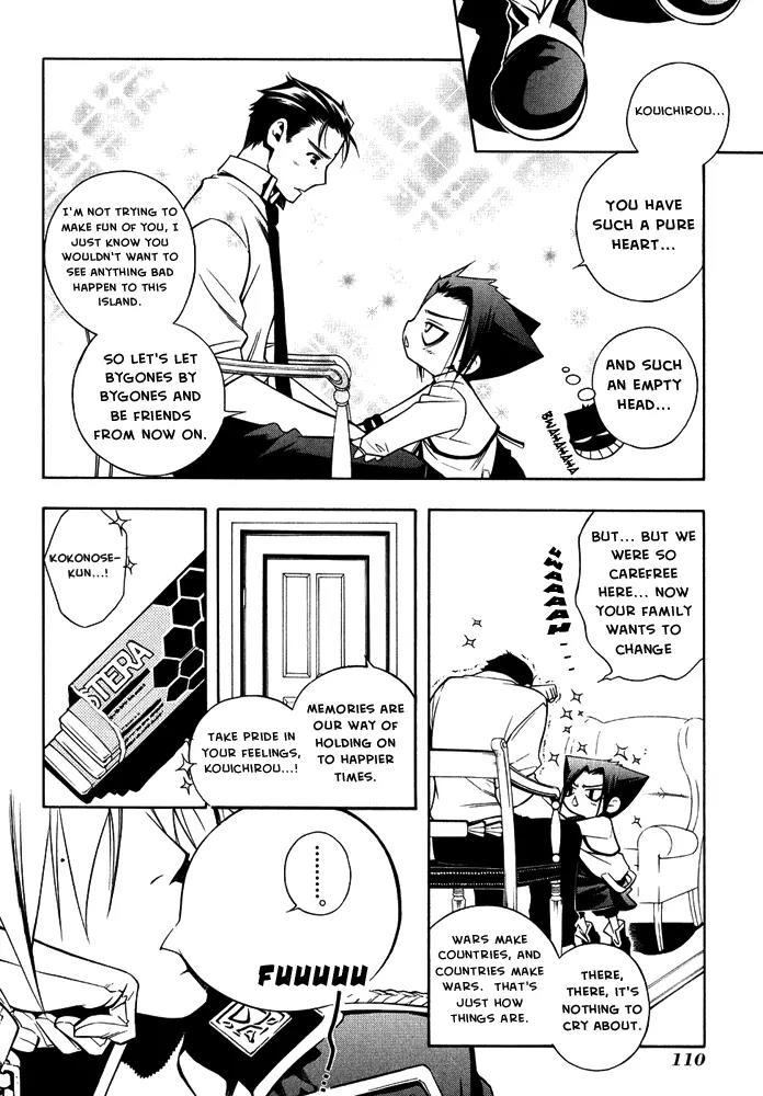 Senki Senki Momotama Chapter 3 page 6 - Chapter 3: You're A Total Loser