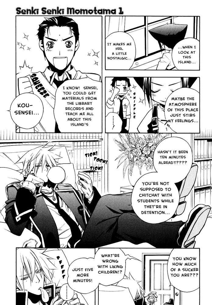 Senki Senki Momotama Chapter 3 page 7 - Chapter 3: You're A Total Loser