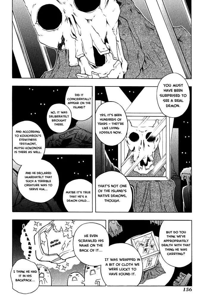 Senki Senki Momotama Chapter 4 page 14 - Chapter 4: "The World Of Our Ancestors..."