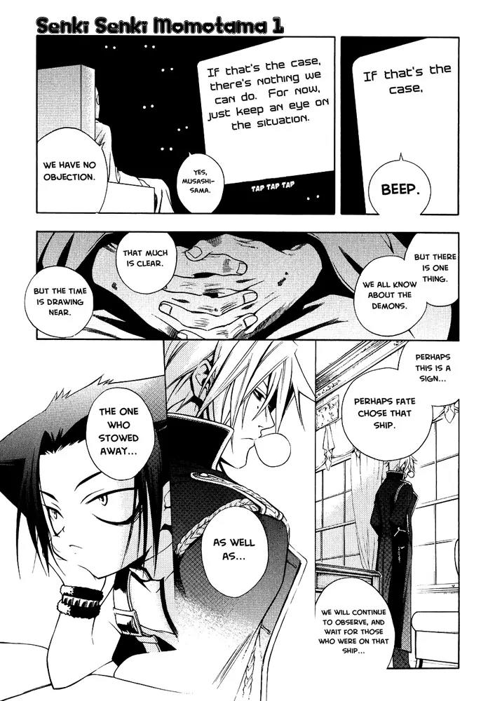 Senki Senki Momotama Chapter 4 page 15 - Chapter 4: "The World Of Our Ancestors..."