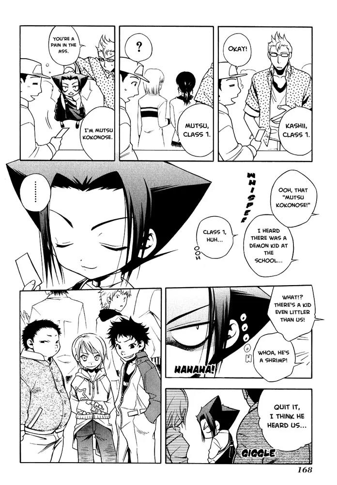 Senki Senki Momotama Chapter 4 page 25 - Chapter 4: "The World Of Our Ancestors..."