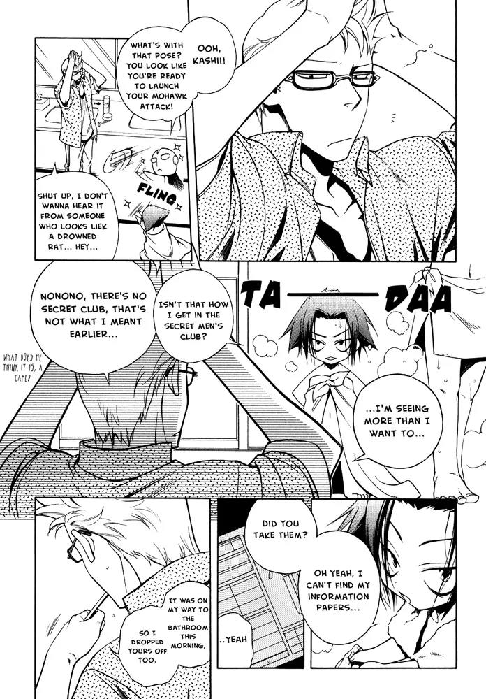 Senki Senki Momotama Chapter 4 page 3 - Chapter 4: "The World Of Our Ancestors..."
