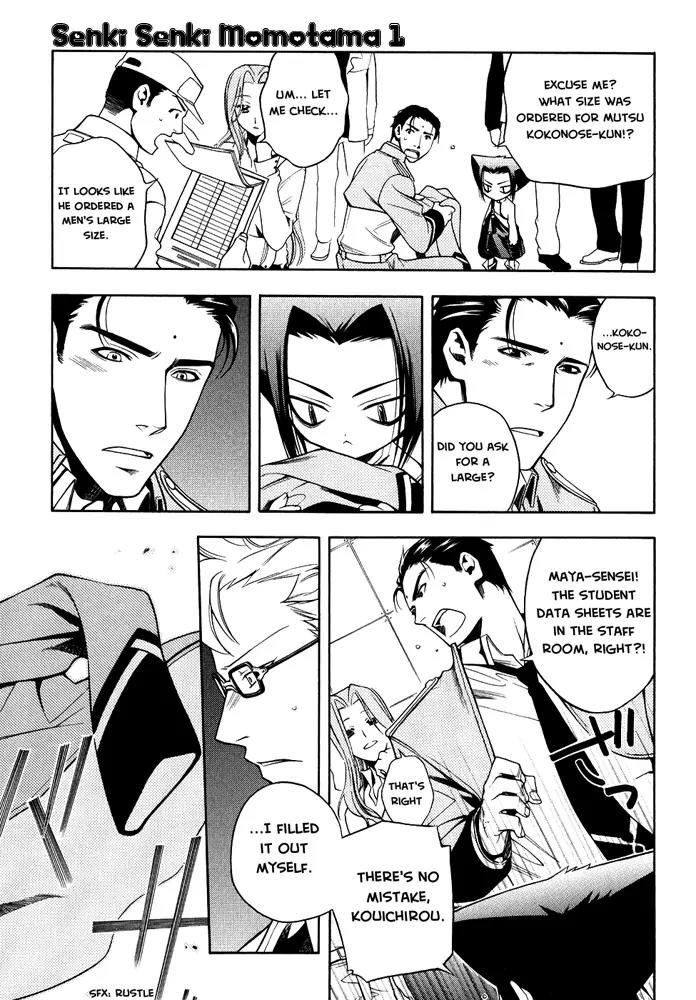 Senki Senki Momotama Chapter 4 page 32 - Chapter 4: "The World Of Our Ancestors..."
