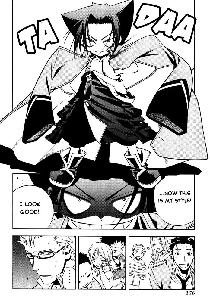 Senki Senki Momotama Chapter 4 page 33 - Chapter 4: "The World Of Our Ancestors..."