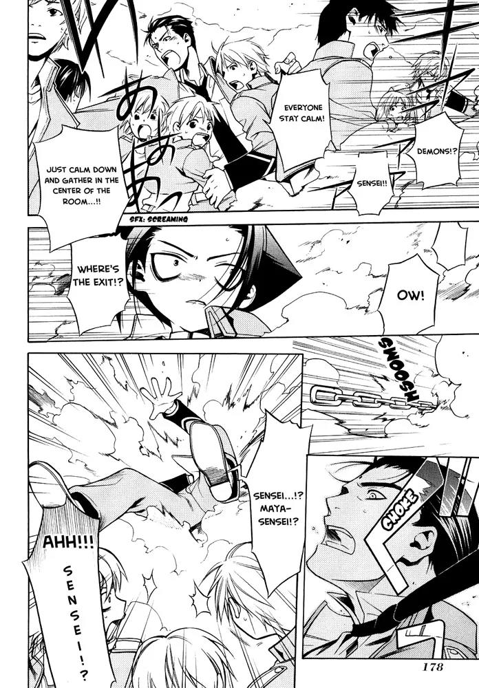 Senki Senki Momotama Chapter 4 page 35 - Chapter 4: "The World Of Our Ancestors..."