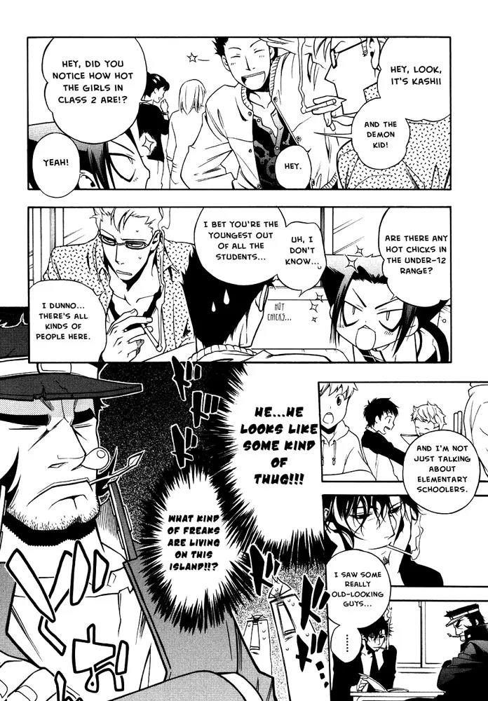 Senki Senki Momotama Chapter 4 page 6 - Chapter 4: "The World Of Our Ancestors..."