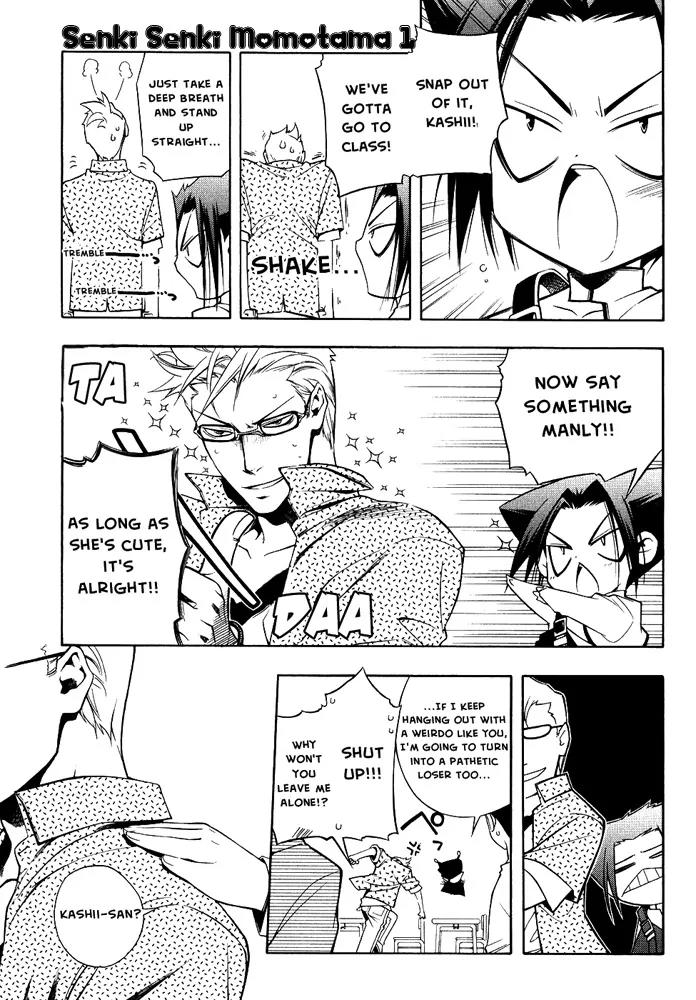 Senki Senki Momotama Chapter 4 page 9 - Chapter 4: "The World Of Our Ancestors..."