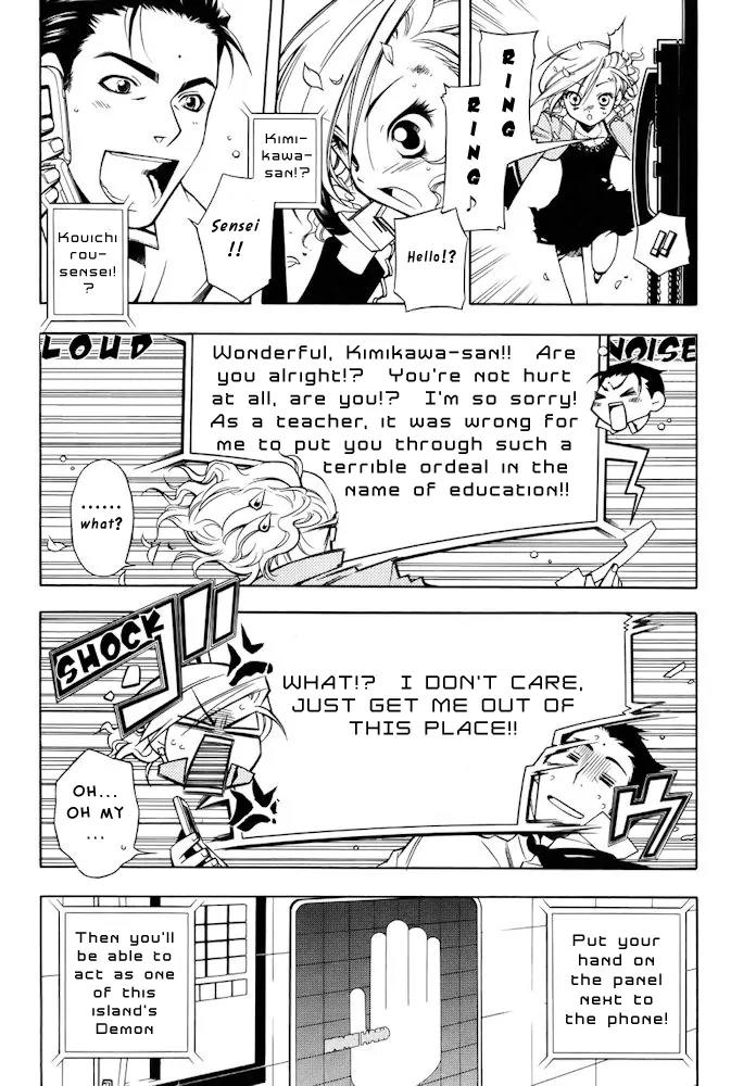 Senki Senki Momotama Chapter 6 page 13 - Chapter 6: I Guess You're Screwed No Matter What