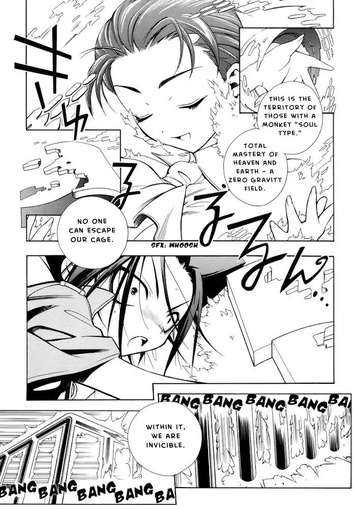 Senki Senki Momotama Chapter 6 page 29 - Chapter 6: I Guess You're Screwed No Matter What