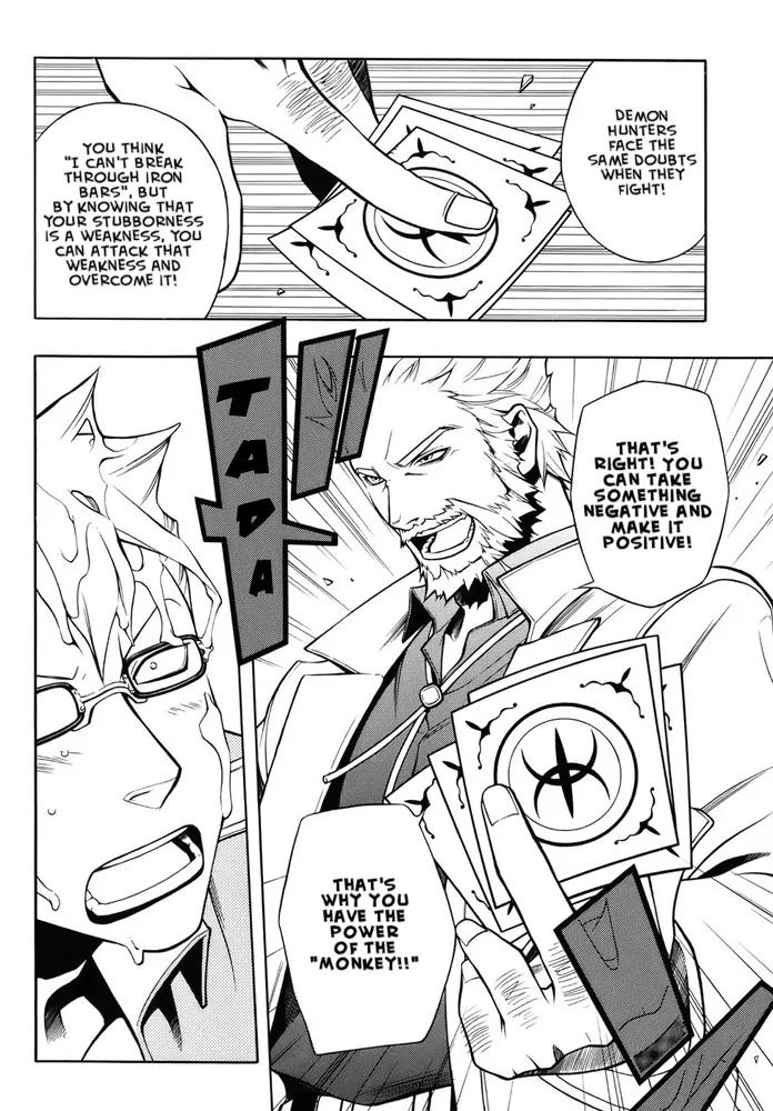 Senki Senki Momotama Chapter 7 page 17 - Chapter 7: I'm Right Here