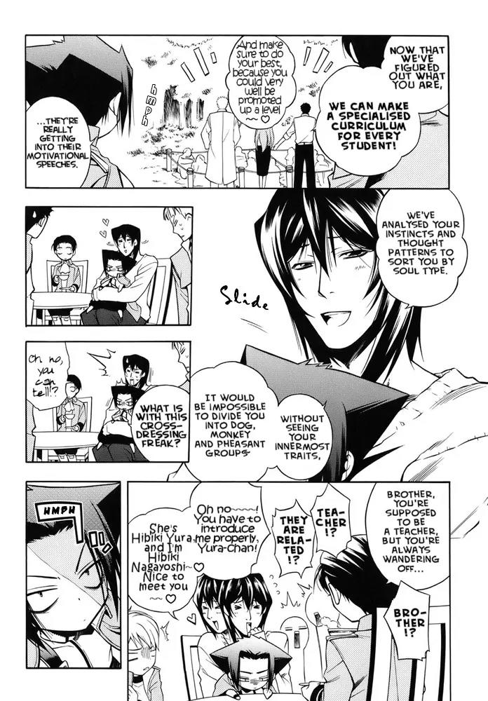 Senki Senki Momotama Chapter 7 page 19 - Chapter 7: I'm Right Here