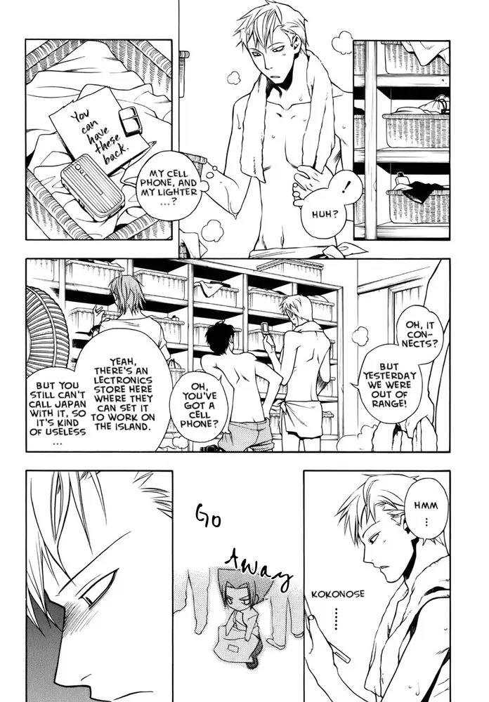 Senki Senki Momotama Chapter 7 page 25 - Chapter 7: I'm Right Here