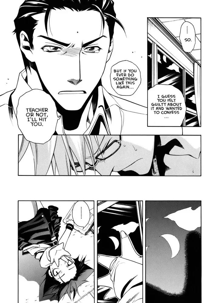 Senki Senki Momotama Chapter 7 page 28 - Chapter 7: I'm Right Here
