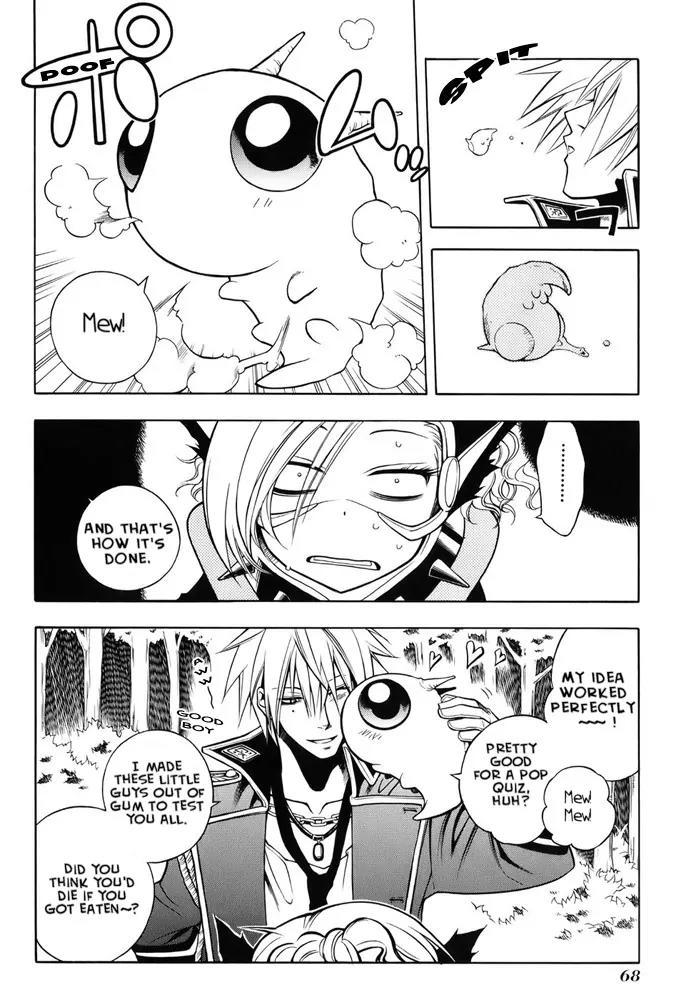 Senki Senki Momotama Chapter 7 page 5 - Chapter 7: I'm Right Here