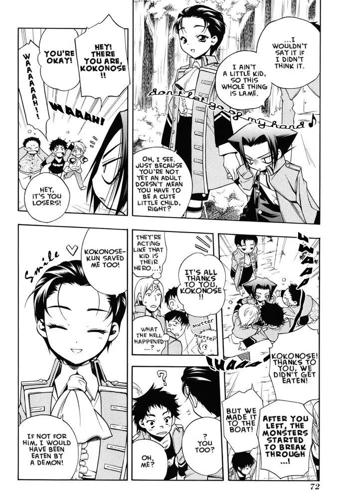 Senki Senki Momotama Chapter 7 page 9 - Chapter 7: I'm Right Here