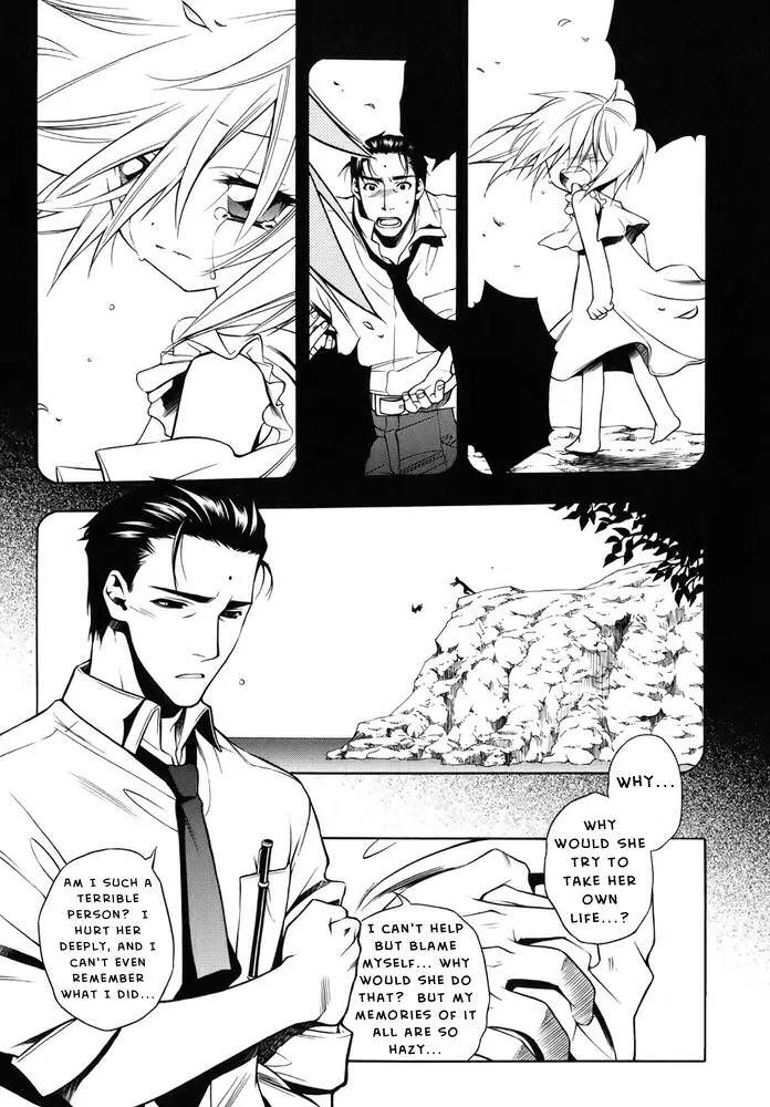 Senki Senki Momotama Chapter 8 page 17 - Chapter 8: Marry Me