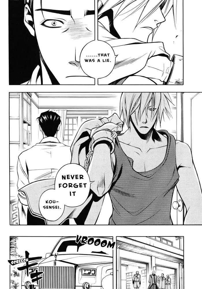 Senki Senki Momotama Chapter 8 page 19 - Chapter 8: Marry Me