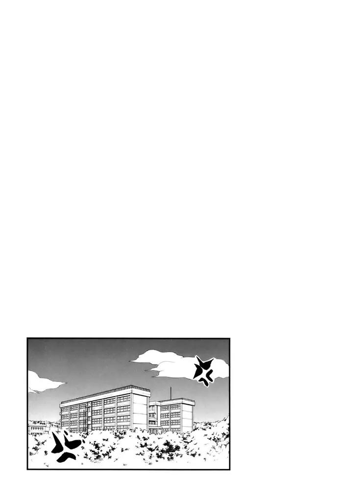 Senki Senki Momotama Chapter 8 page 22 - Chapter 8: Marry Me