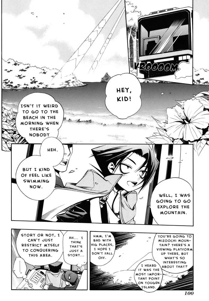 Senki Senki Momotama Chapter 8 page 5 - Chapter 8: Marry Me