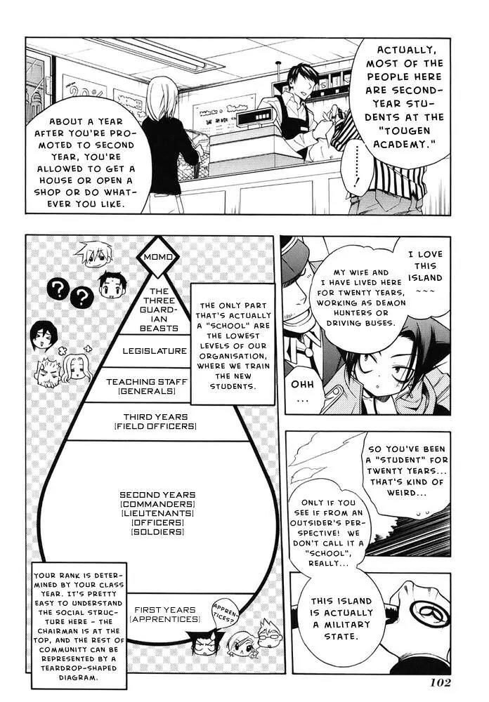 Senki Senki Momotama Chapter 8 page 7 - Chapter 8: Marry Me