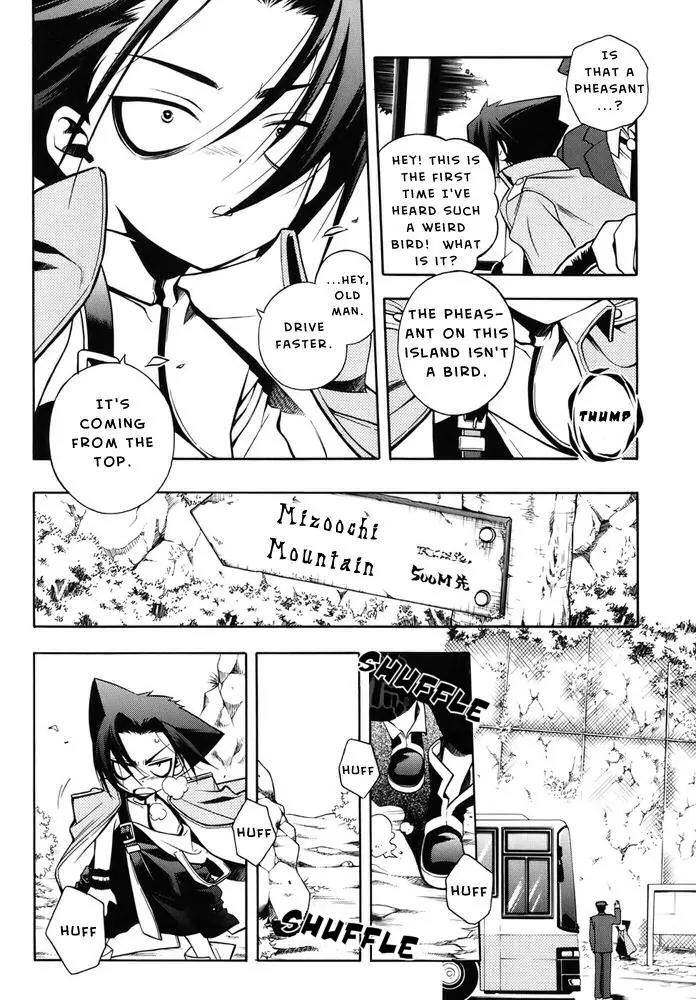 Senki Senki Momotama Chapter 8 page 9 - Chapter 8: Marry Me
