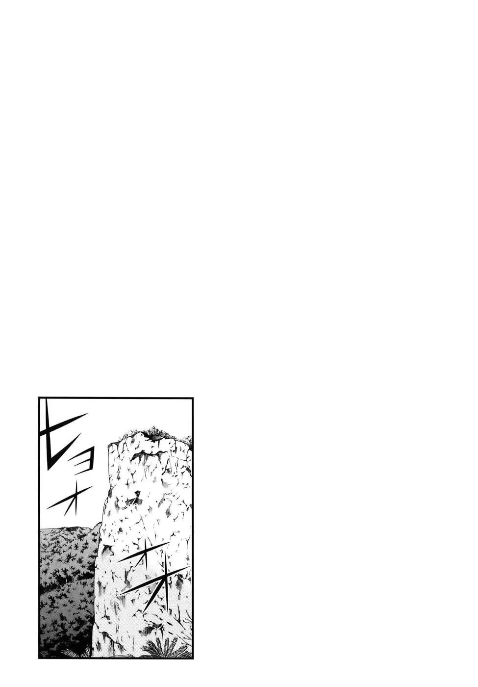 Senki Senki Momotama Chapter 9 page 18 - Chapter 9: A Beatiful Bride...!!