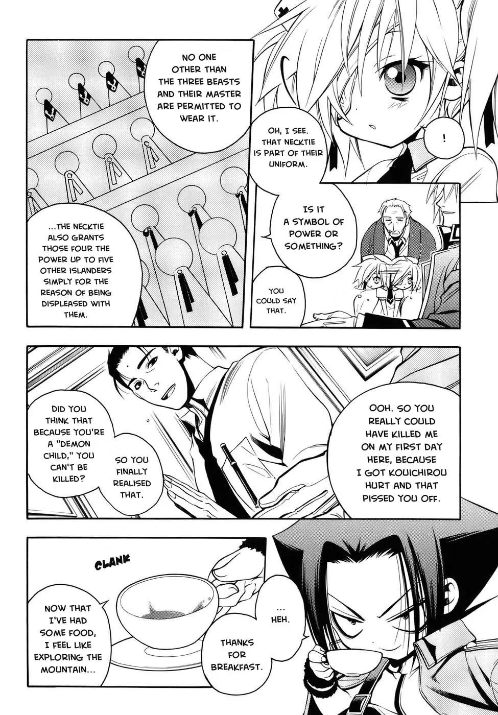 Senki Senki Momotama Chapter 9 page 9 - Chapter 9: A Beatiful Bride...!!