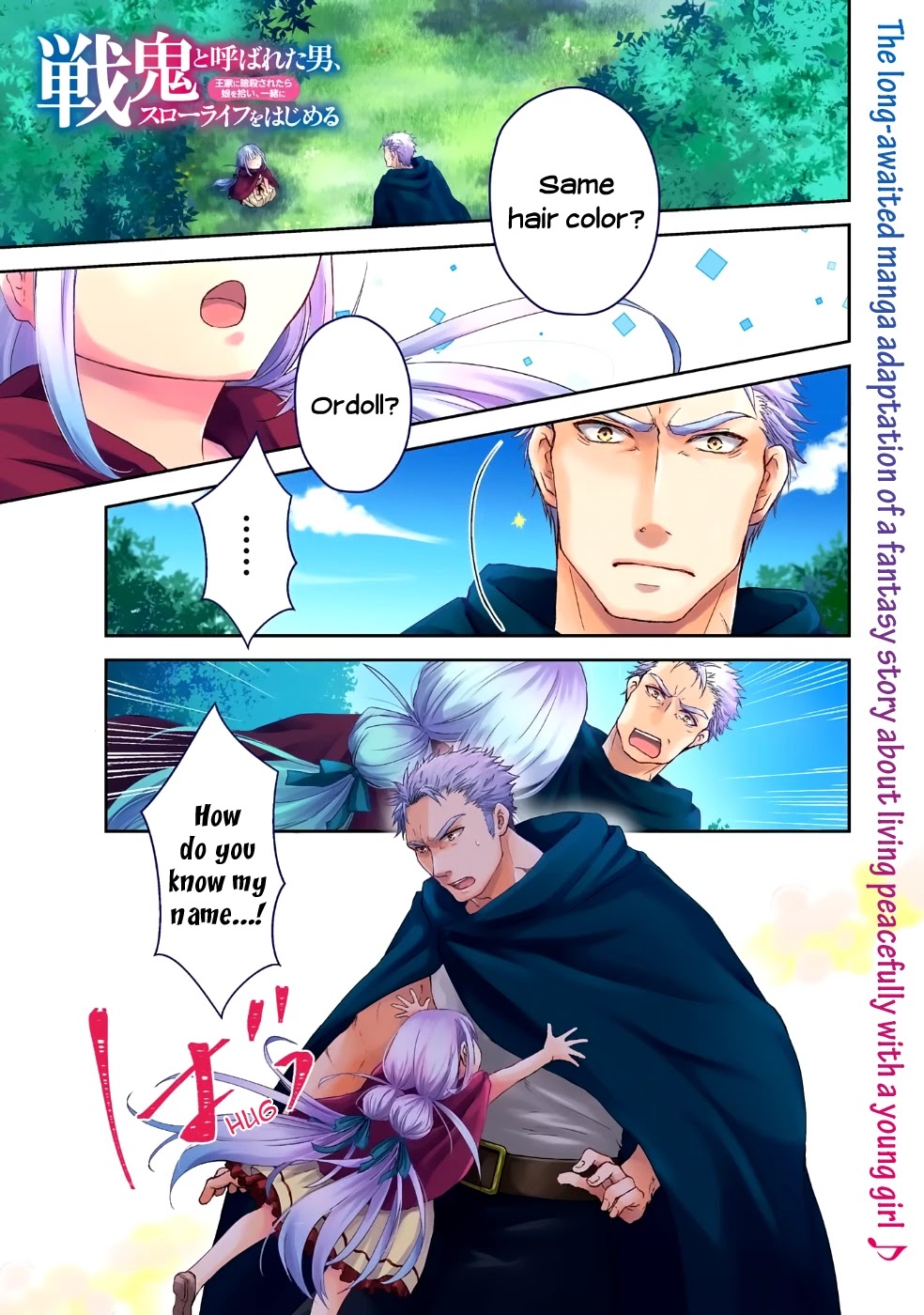 Senki to Yobareta Otoko, Ouke ni Ansatsu Saretara Musume wo Hiroi, Issho ni Slow Life wo Hajimeru Chapter 1 page 1 - Chapter 1
