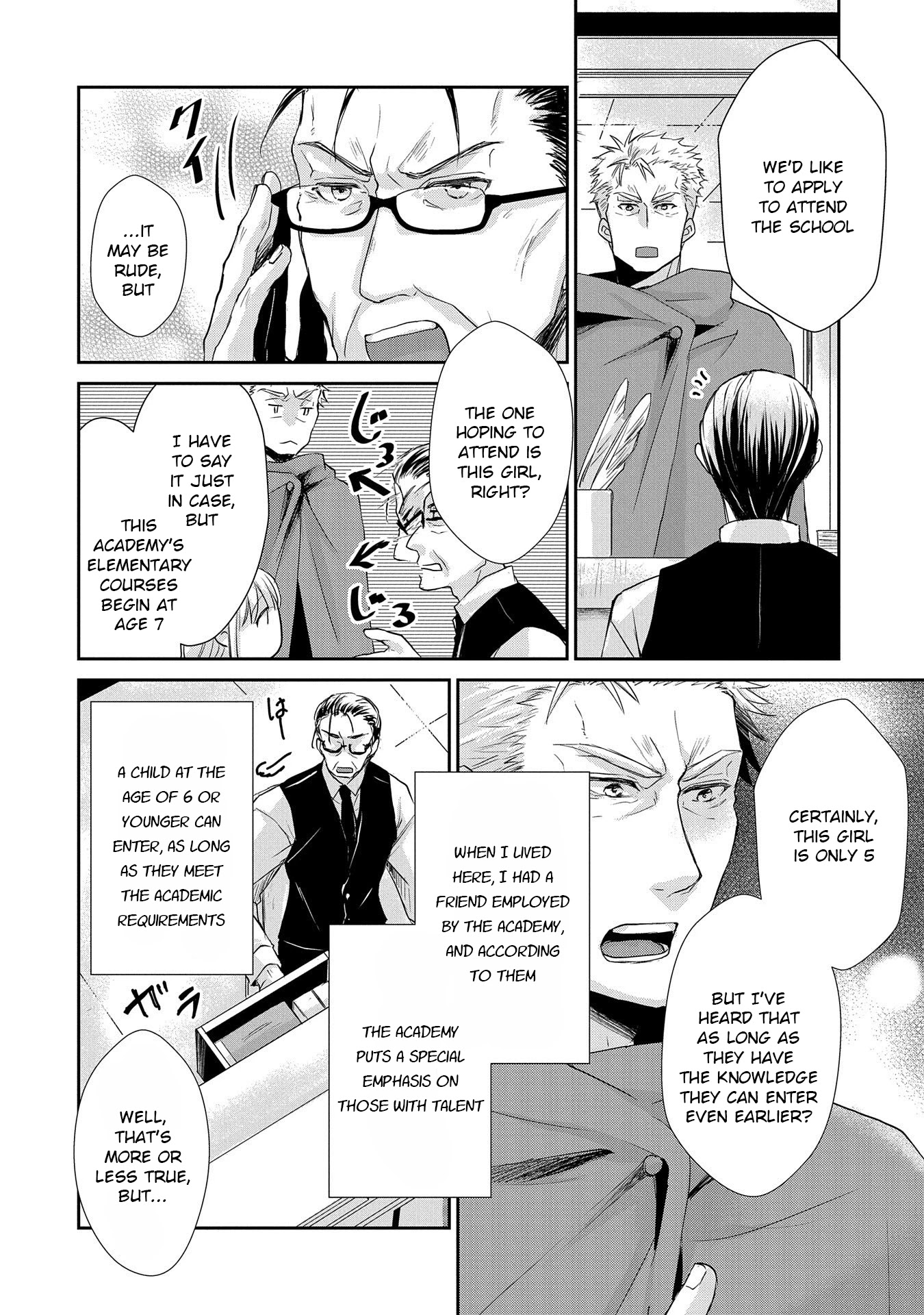 Senki to Yobareta Otoko, Ouke ni Ansatsu Saretara Musume wo Hiroi, Issho ni Slow Life wo Hajimeru Chapter 10 page 10 - Chapter 10
