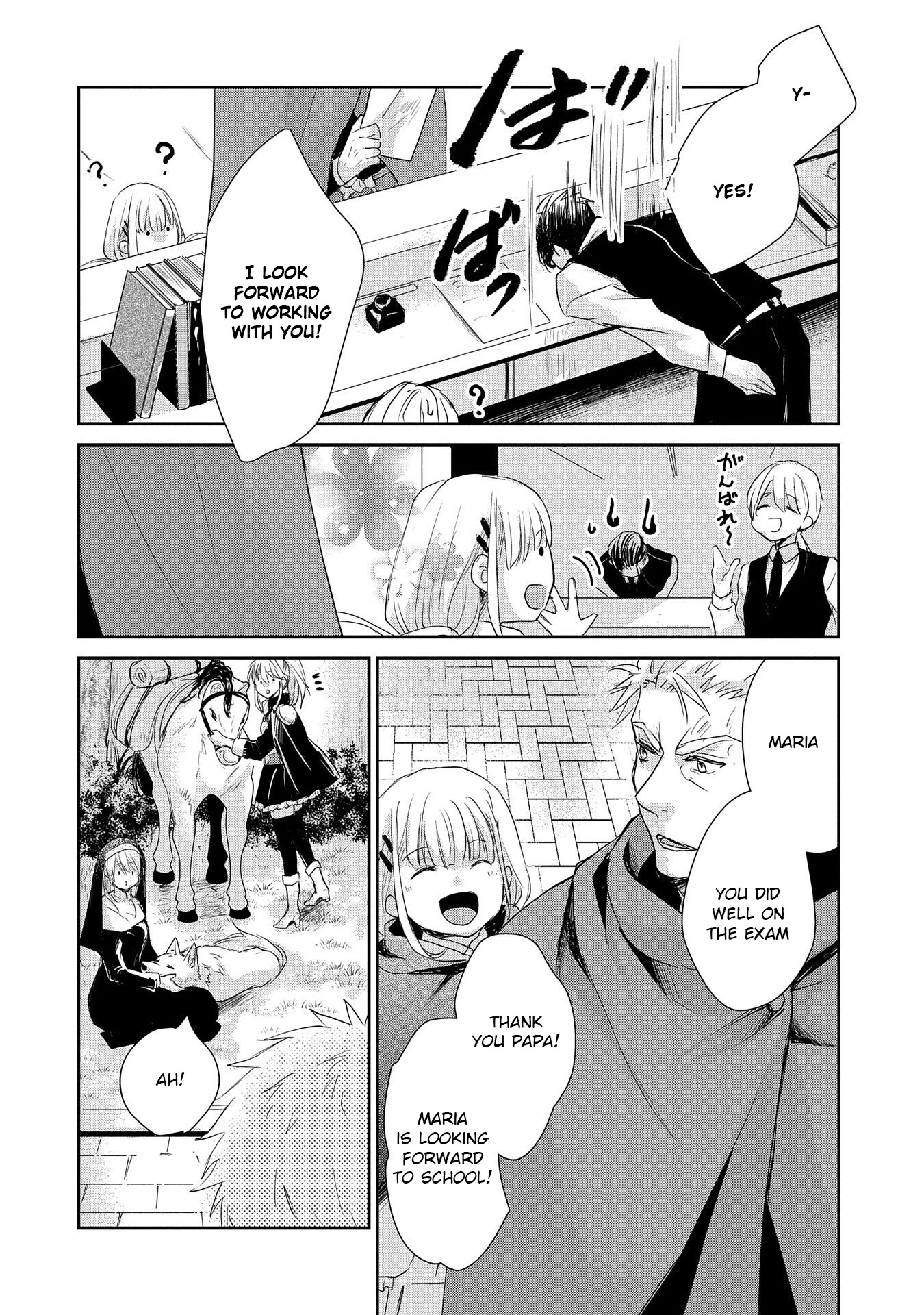 Senki to Yobareta Otoko, Ouke ni Ansatsu Saretara Musume wo Hiroi, Issho ni Slow Life wo Hajimeru Chapter 10 page 18 - Chapter 10