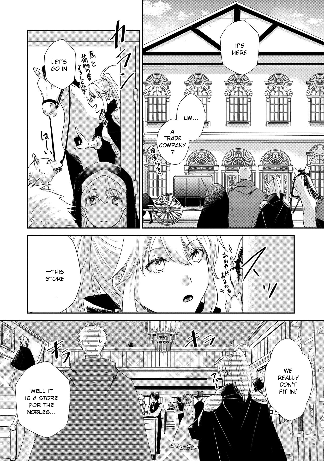 Senki to Yobareta Otoko, Ouke ni Ansatsu Saretara Musume wo Hiroi, Issho ni Slow Life wo Hajimeru Chapter 10 page 20 - Chapter 10