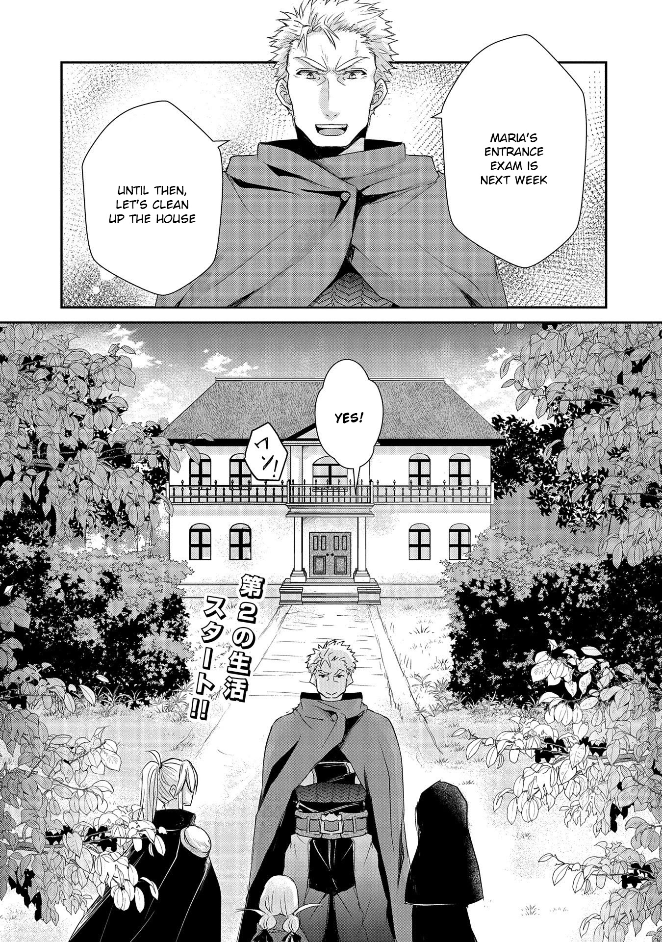 Senki to Yobareta Otoko, Ouke ni Ansatsu Saretara Musume wo Hiroi, Issho ni Slow Life wo Hajimeru Chapter 10 page 33 - Chapter 10