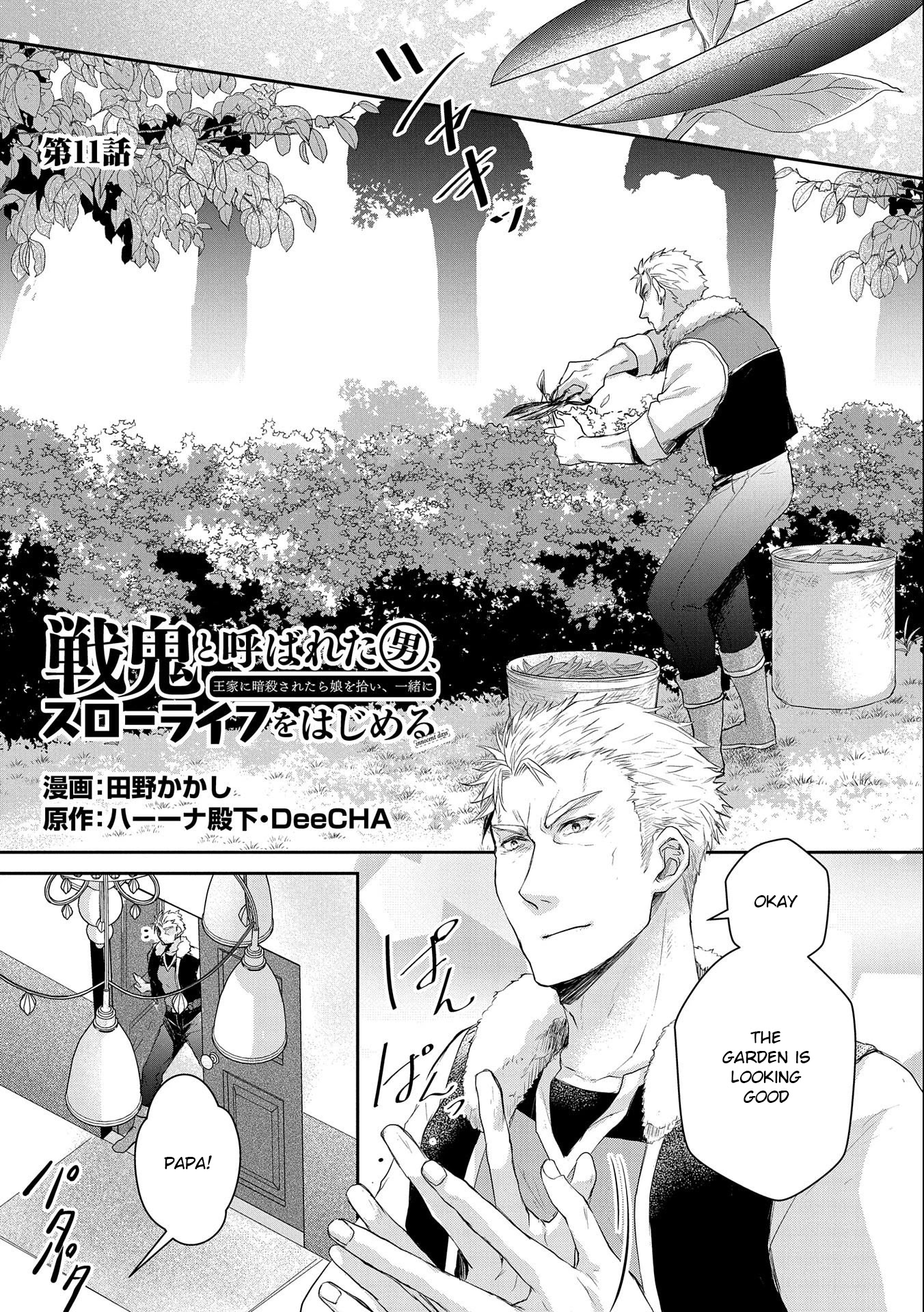 Senki to Yobareta Otoko, Ouke ni Ansatsu Saretara Musume wo Hiroi, Issho ni Slow Life wo Hajimeru Chapter 11 page 1 - Chapter 11