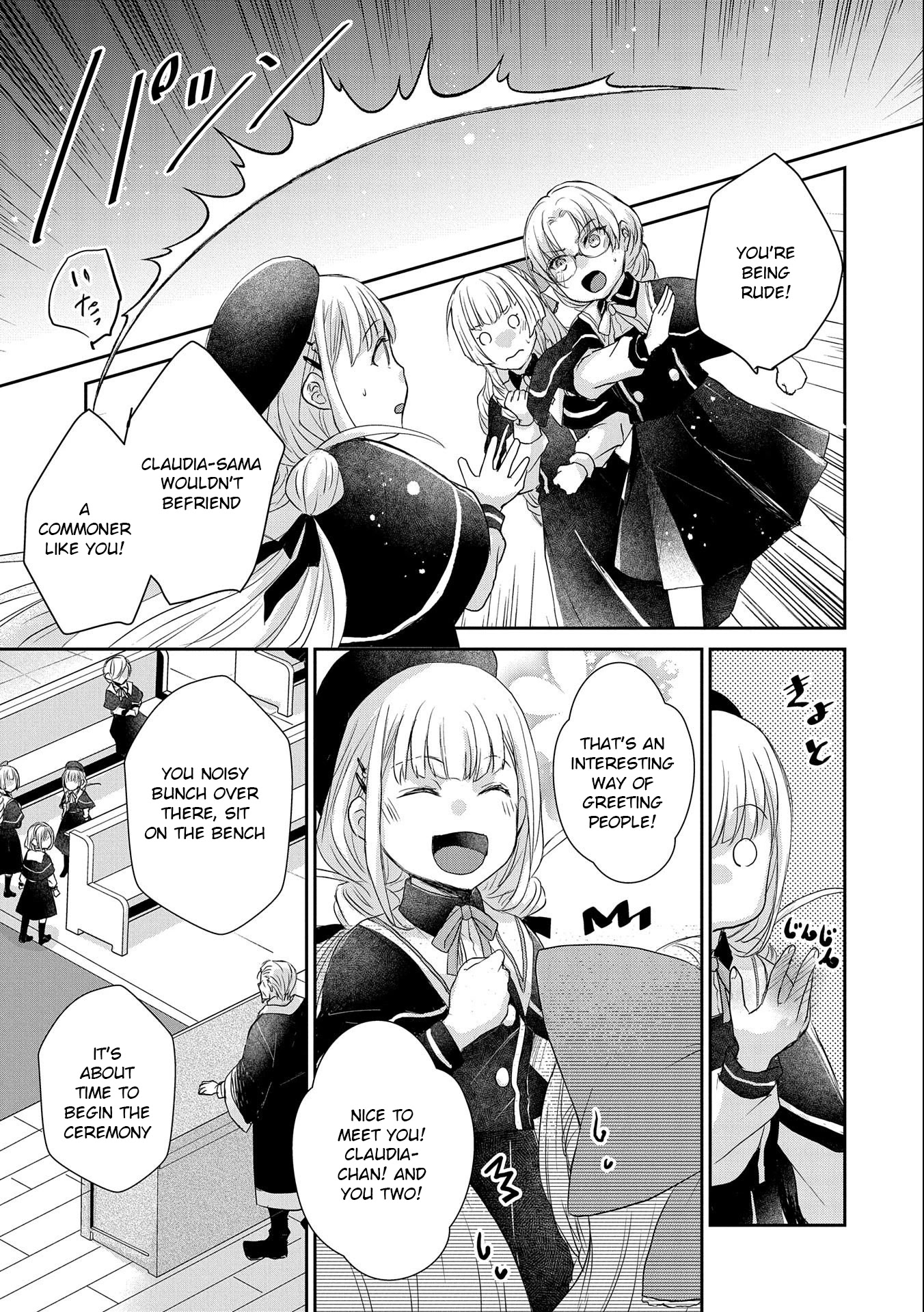 Senki to Yobareta Otoko, Ouke ni Ansatsu Saretara Musume wo Hiroi, Issho ni Slow Life wo Hajimeru Chapter 11 page 13 - Chapter 11