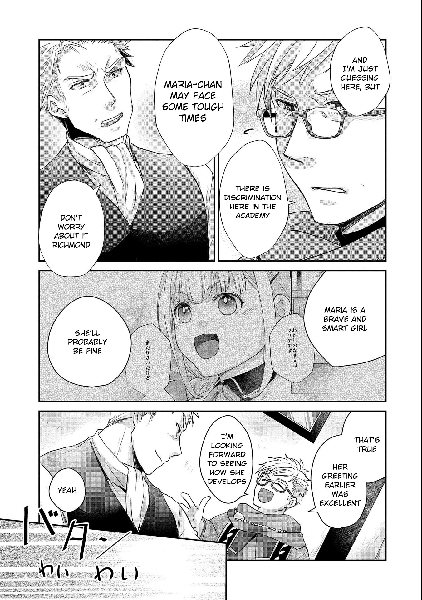 Senki to Yobareta Otoko, Ouke ni Ansatsu Saretara Musume wo Hiroi, Issho ni Slow Life wo Hajimeru Chapter 11 page 25 - Chapter 11