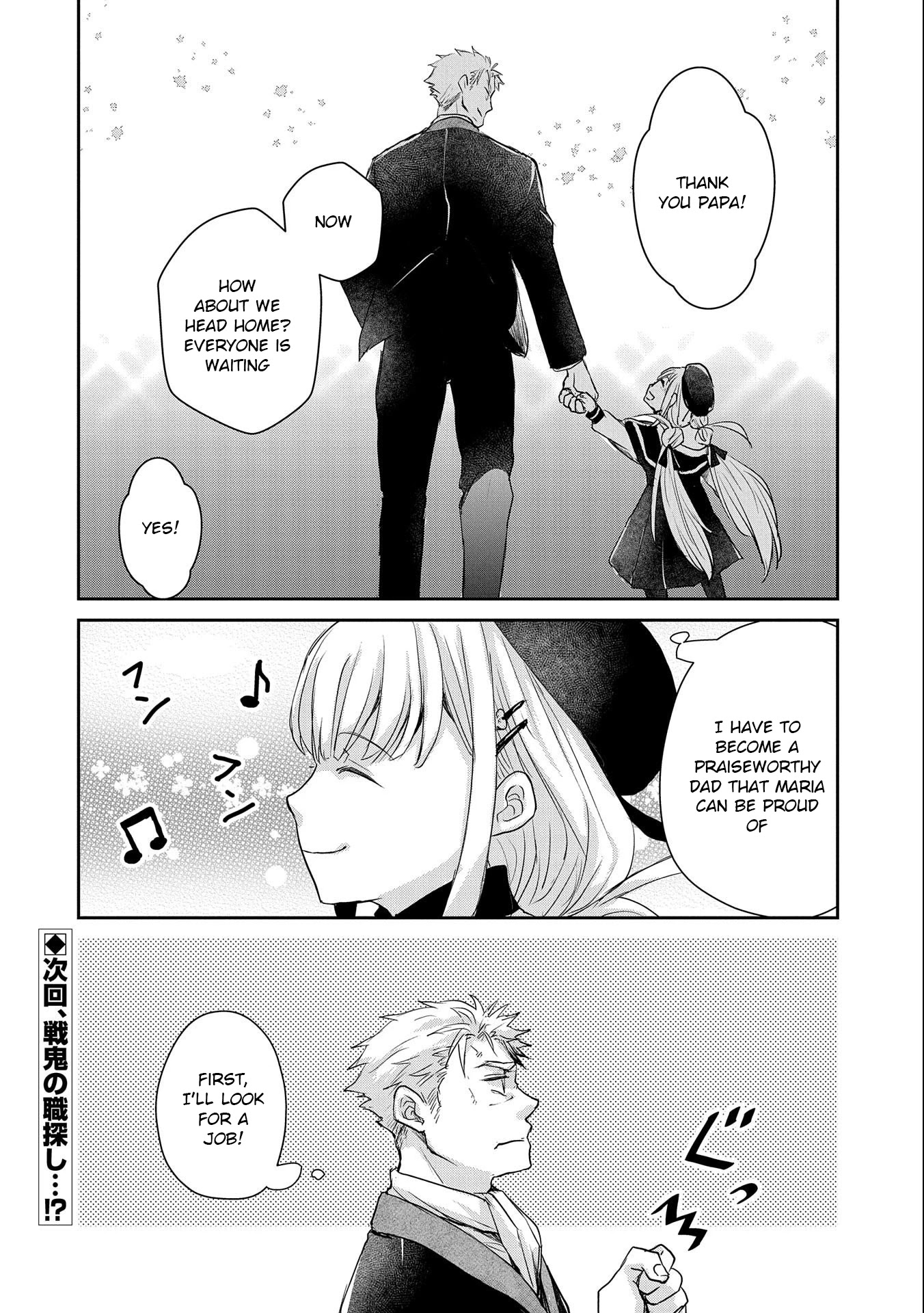 Senki to Yobareta Otoko, Ouke ni Ansatsu Saretara Musume wo Hiroi, Issho ni Slow Life wo Hajimeru Chapter 11 page 28 - Chapter 11
