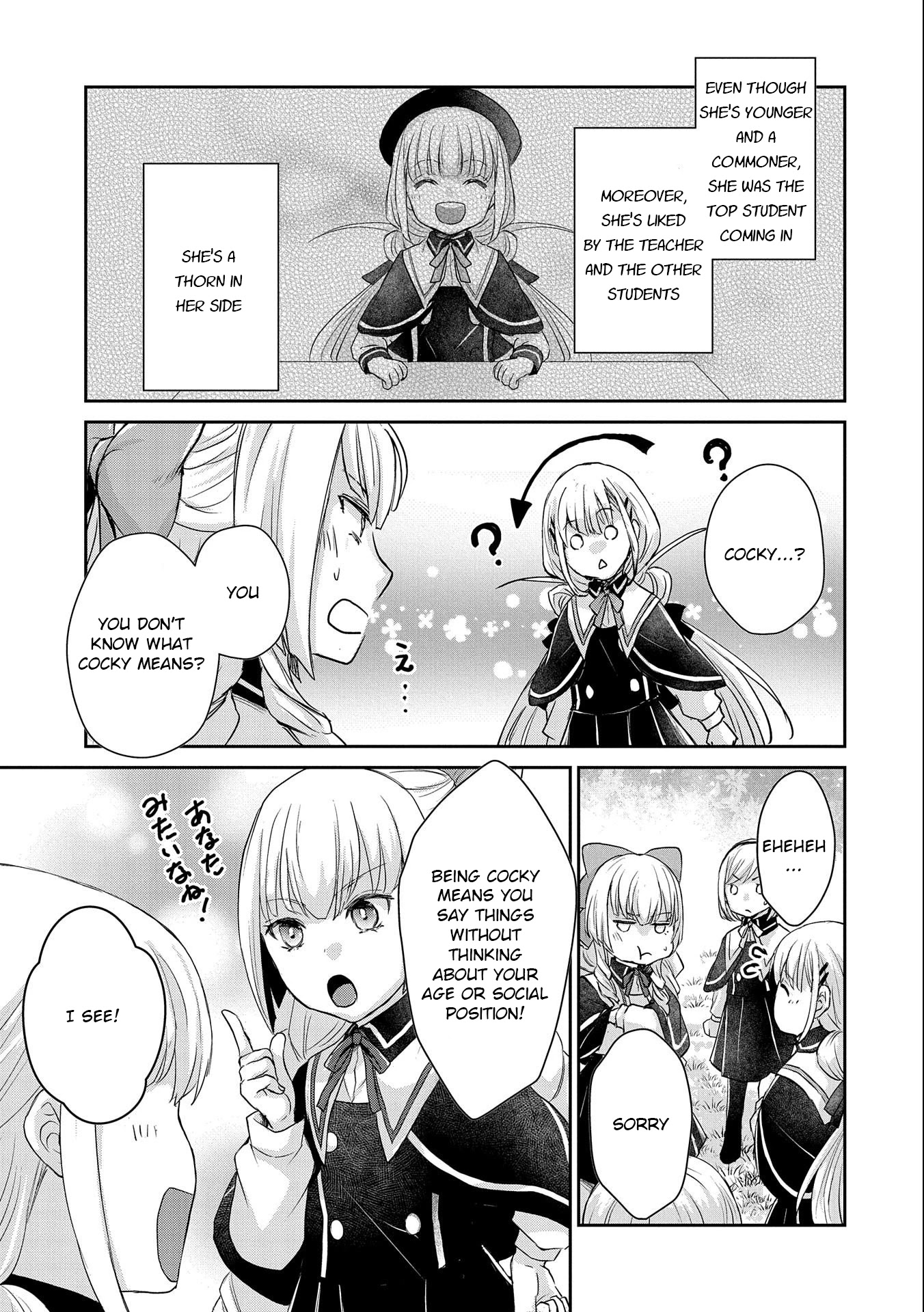 Senki to Yobareta Otoko, Ouke ni Ansatsu Saretara Musume wo Hiroi, Issho ni Slow Life wo Hajimeru Chapter 12 page 17 - Chapter 12