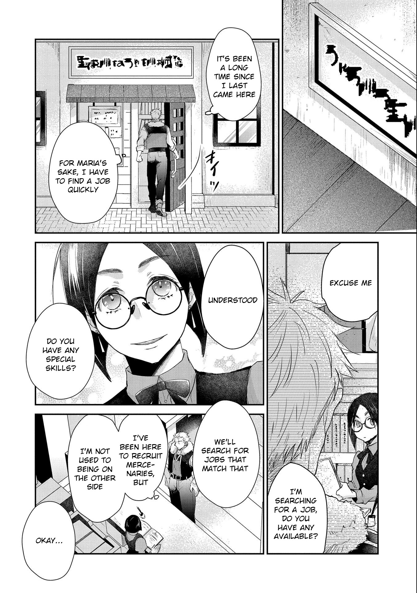 Senki to Yobareta Otoko, Ouke ni Ansatsu Saretara Musume wo Hiroi, Issho ni Slow Life wo Hajimeru Chapter 12 page 2 - Chapter 12