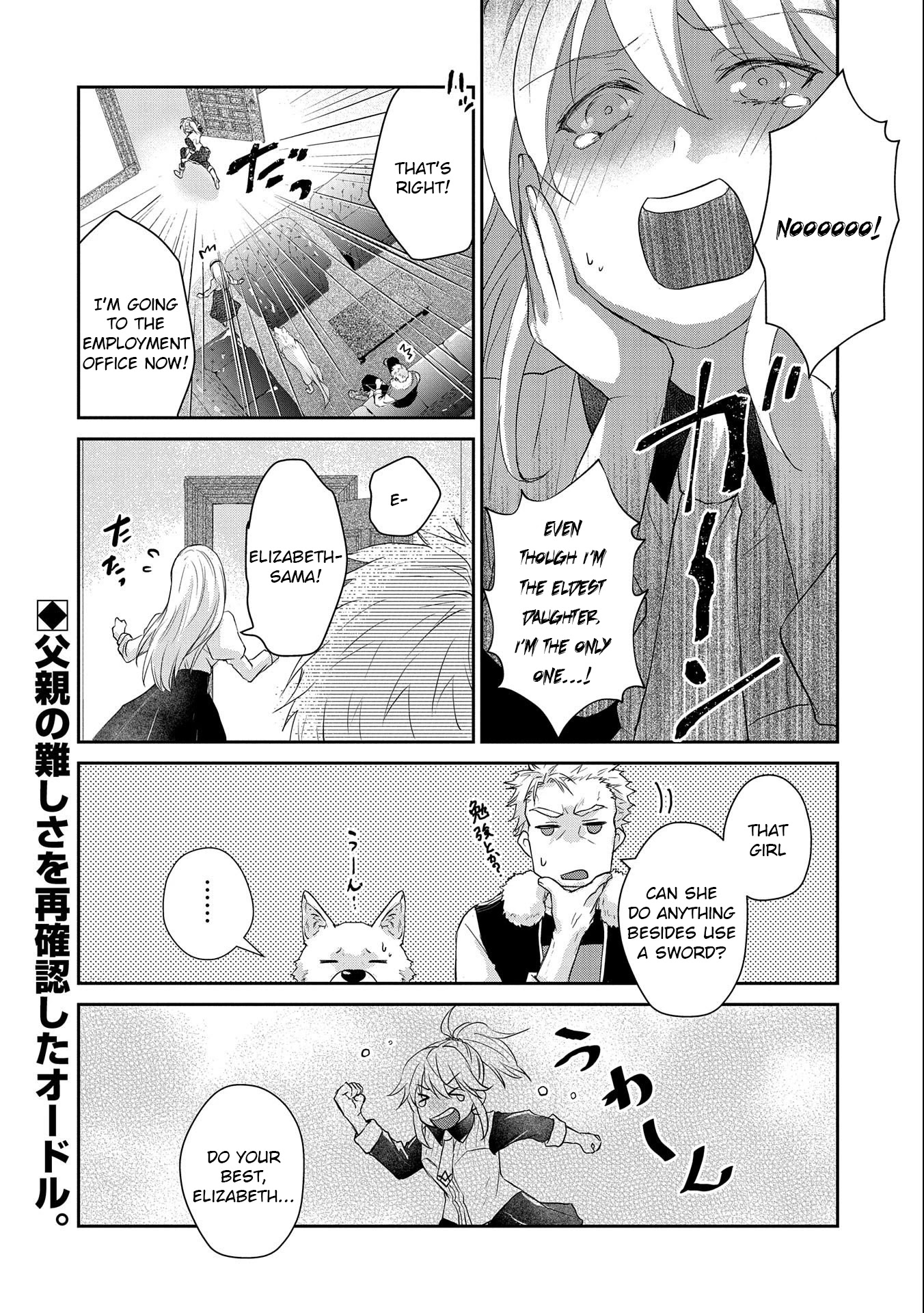 Senki to Yobareta Otoko, Ouke ni Ansatsu Saretara Musume wo Hiroi, Issho ni Slow Life wo Hajimeru Chapter 12 page 34 - Chapter 12