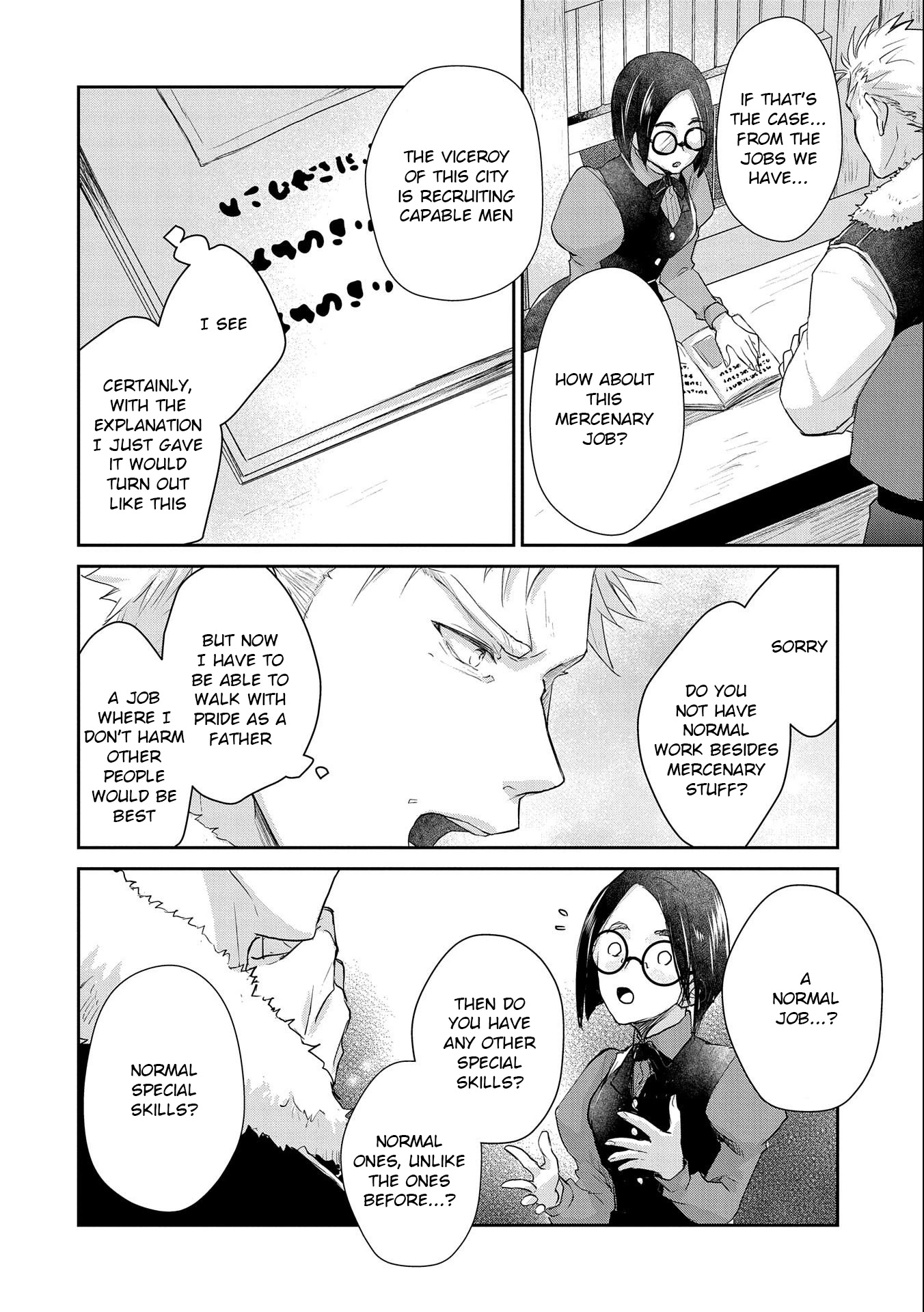 Senki to Yobareta Otoko, Ouke ni Ansatsu Saretara Musume wo Hiroi, Issho ni Slow Life wo Hajimeru Chapter 12 page 4 - Chapter 12