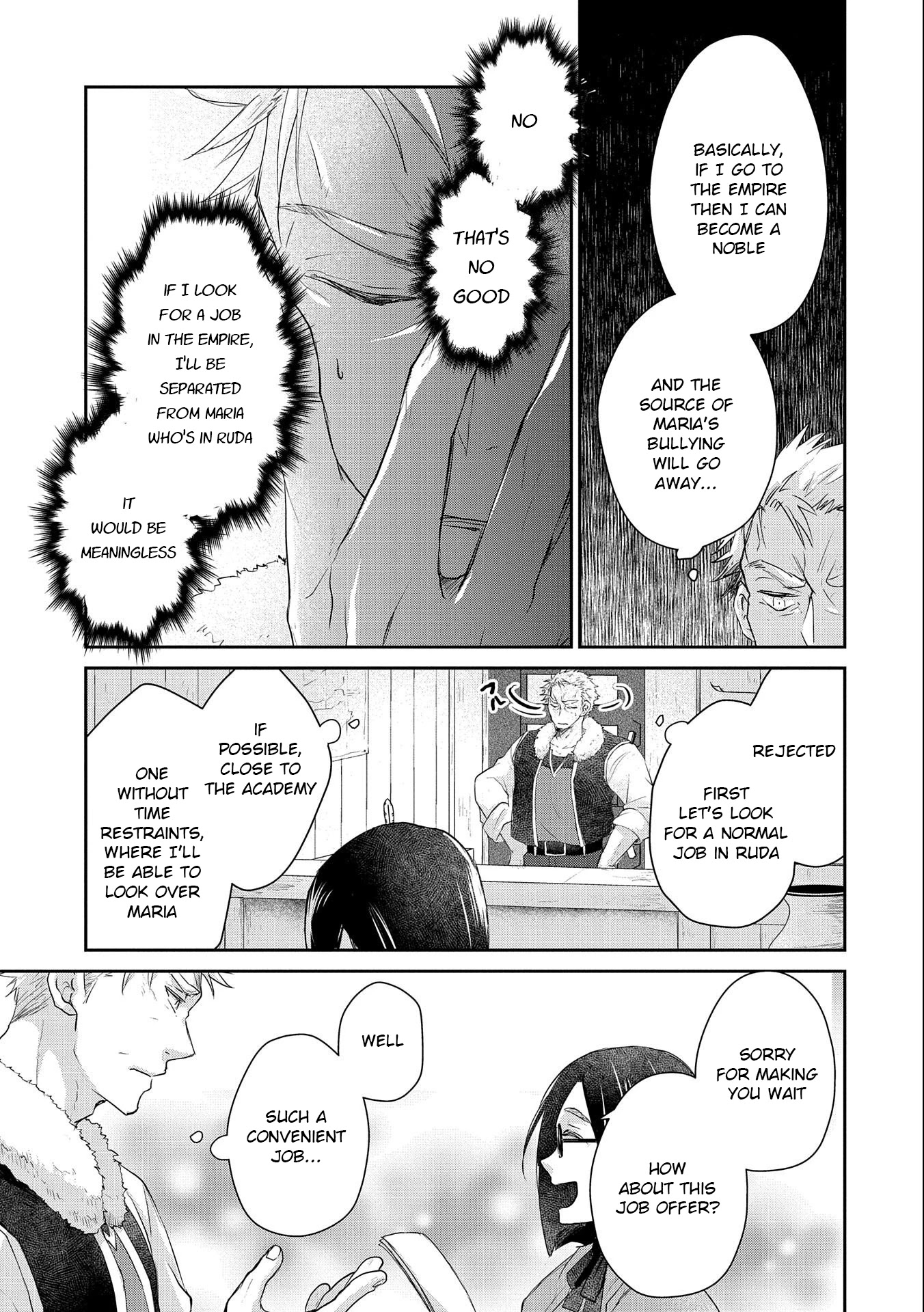 Senki to Yobareta Otoko, Ouke ni Ansatsu Saretara Musume wo Hiroi, Issho ni Slow Life wo Hajimeru Chapter 12 page 7 - Chapter 12